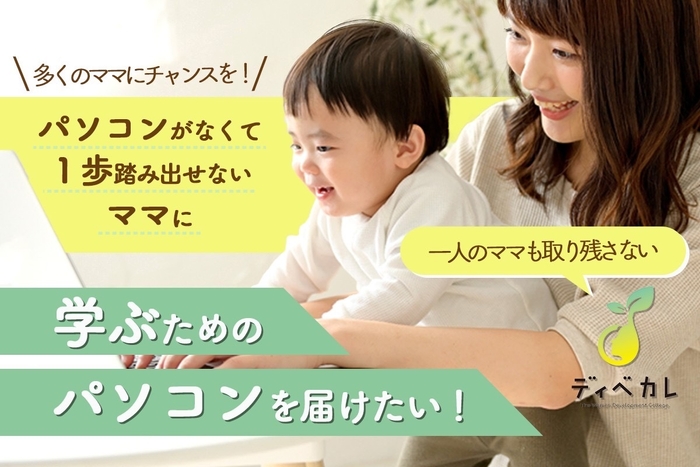 クラウドファンディング タイトル