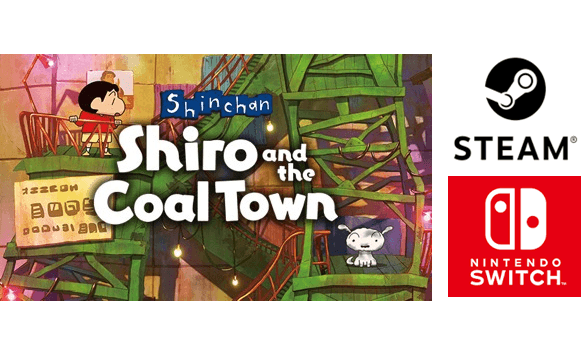 【クレヨンしんちゃん『炭の町のシロ』】 STEAM版と 「Nintendo Switch」欧米ダウンロード版が本日発売!