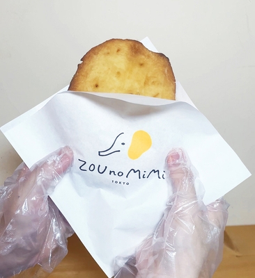 大きさ