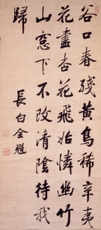 全魁書(ぜんかいしょ)