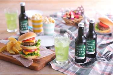 ＼まさかの「宇治抹茶×クラフトコーラ」爆誕！／ 5種のスパイスが香る新作！ 京都・伊藤久右衛門にて7月1日(金)販売開始