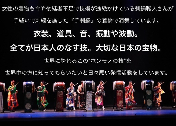 世界に誇れる“日本の宝物”