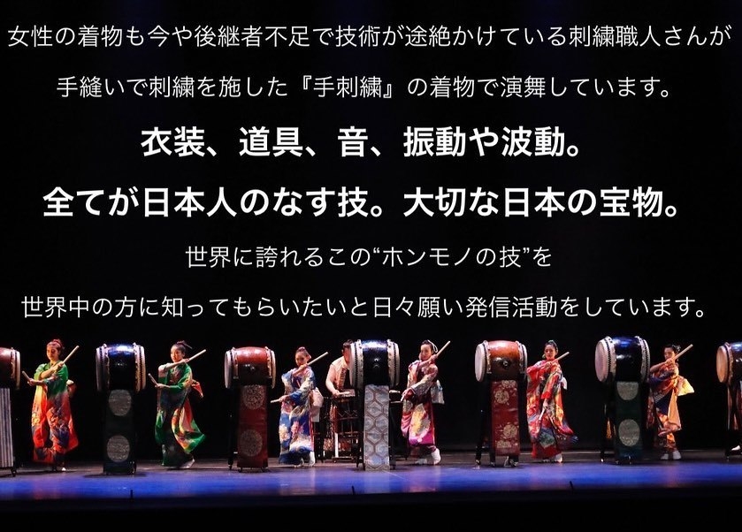 世界に誇れる“日本の宝物”