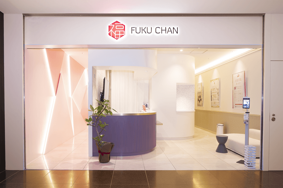 買取福ちゃん「表参道店」