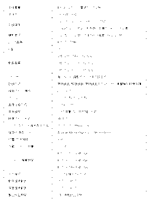 画像18