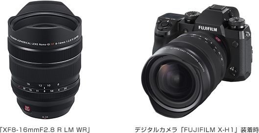 世界最広角・フジノンレンズ XF8-16mmF2.8 R LM WR