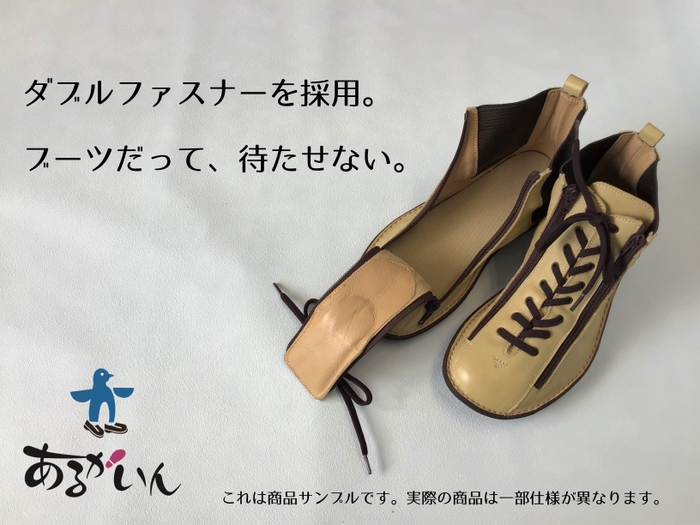 ダブルファスナー イメージ1
