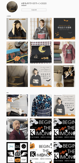 Instagram ハッシュタグ一覧