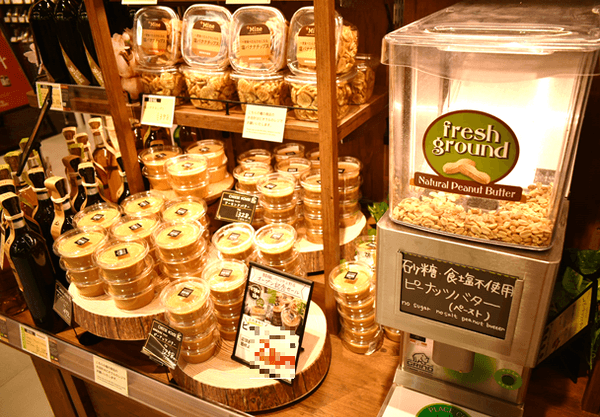 ピーナッツバター