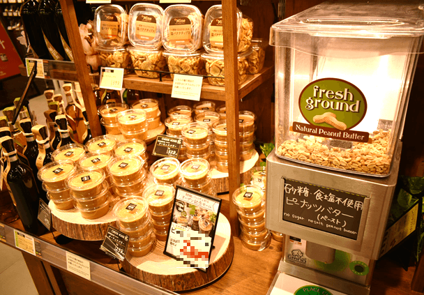 ピーナッツバター