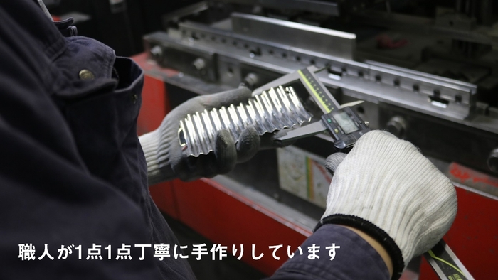 町工場職人「関さん」の仕事