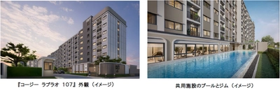 タイ・バンコクにおける 約480戸のマンション分譲プロジェクト 『COZI Ladprao 107（コージー ラプラオ 107）』の 販売を5月から開始しました
