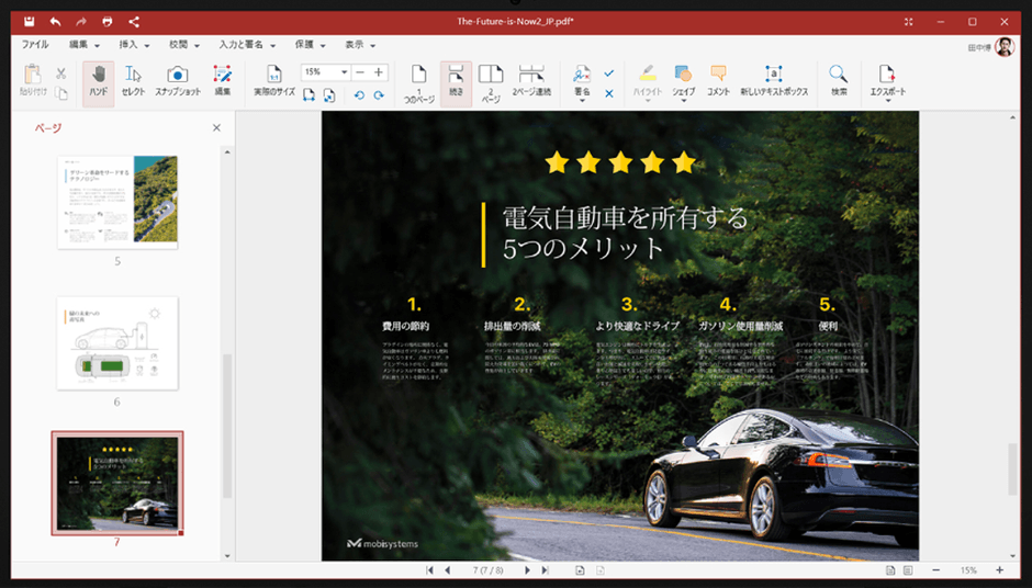 PDF Extra 