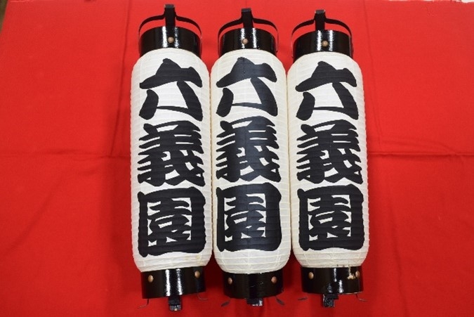 六義園特製ちょうちん