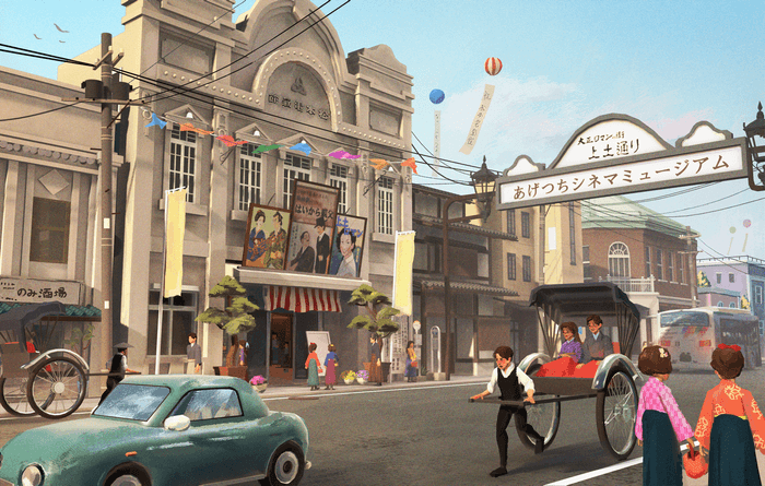 当館が提供を目指す世界観