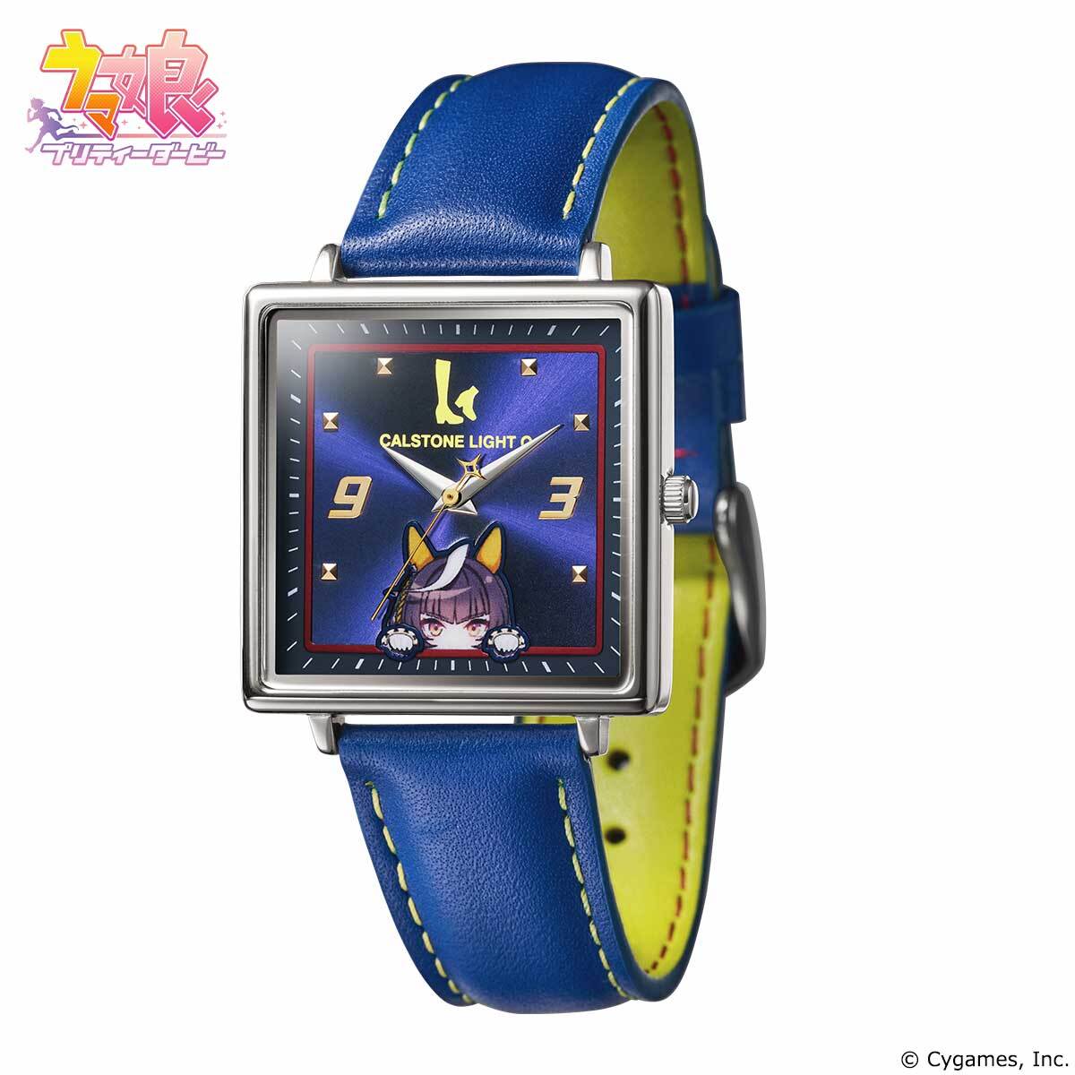 カルストンライトオ1