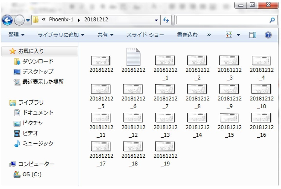 画像保存イメージ
