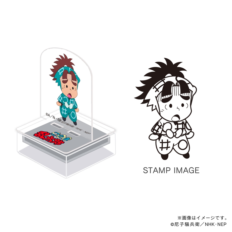 一年生・初島孫次郎