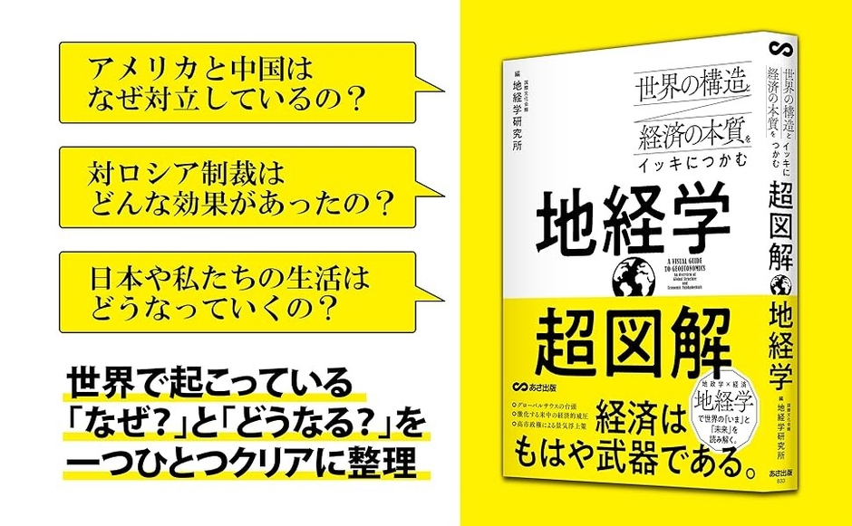 バナー