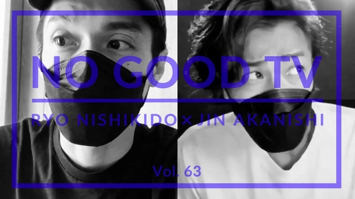 錦戸亮さんと赤西仁さんが SSSランクフィルター使用の最高級KF94マスクを体験！ YouTube『NO GOOD TV』で『KDOC』のマスクで アイジェスチャークイズに挑戦！