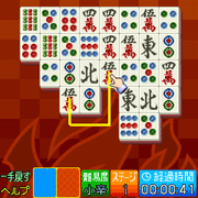 上海角角遊戯DX ゲーム画面
