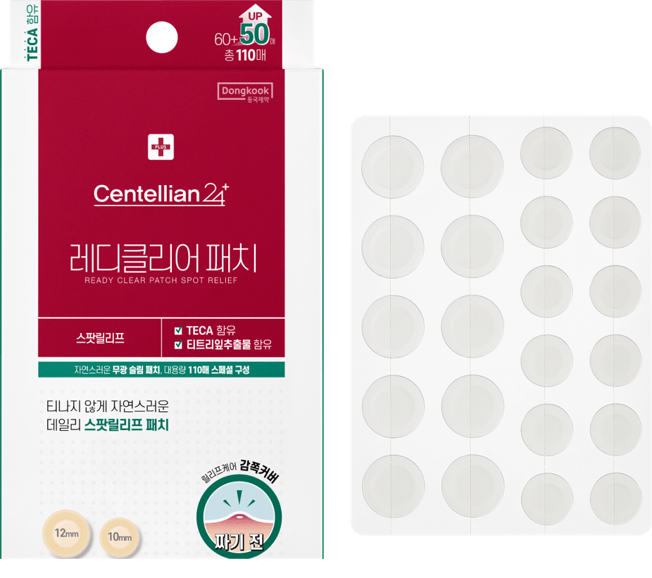 レディクリアパッチ スポットリリーフ