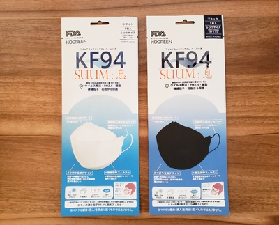 「KF94SUUM:息」(ケイエフキュウジュウヨンスームイキ)
