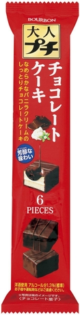 大人プチ チョコレートケーキ
