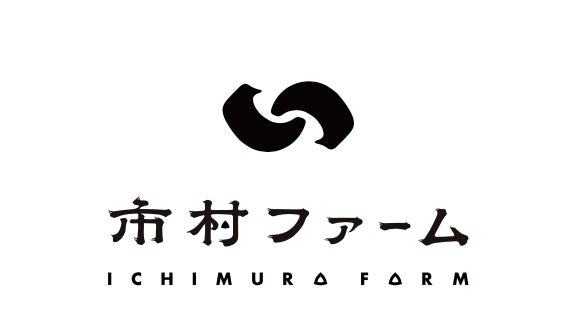 地元のデザイナーさんとのタイアップで生まれたロゴマーク。