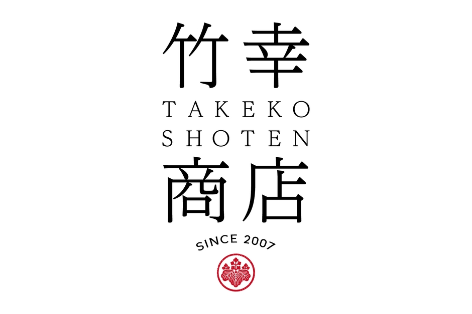 小諸の人気ラーメン竹幸商店