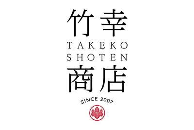 小諸の人気ラーメン竹幸商店