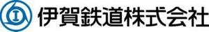 伊賀鉄道株式会社　伊賀鉄道友の会