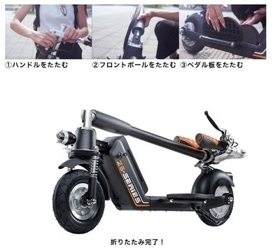 わずか3ステップ15秒で