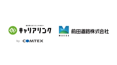 前田道路、建設キャリアアップシステム(CCUS)へ 現場を問わず就業履歴蓄積ができるDXの取り組み・実績を発表