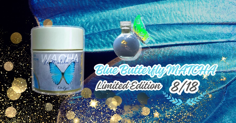 8月18日の「バタフライピーの日」にあわせ、きらめく青い抹茶 「Blue Butterfly Matcha - ソルティライチ」を夏限定発売