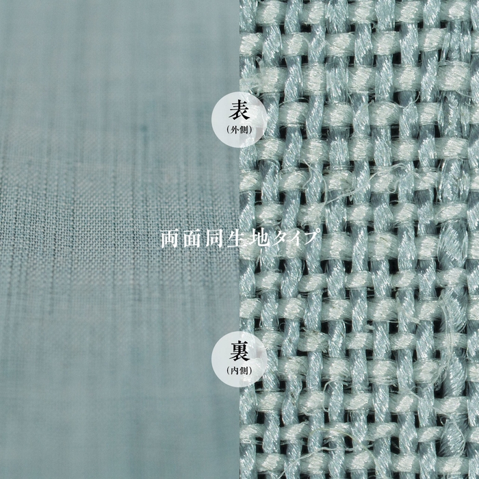 13. 露草 - TSUYUKUSA (2)