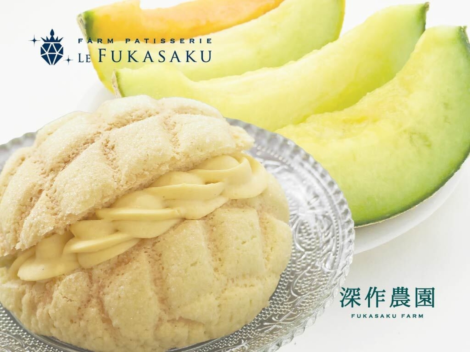 深作農園でしか味わえない本物メロンの「王様のメロンパン」