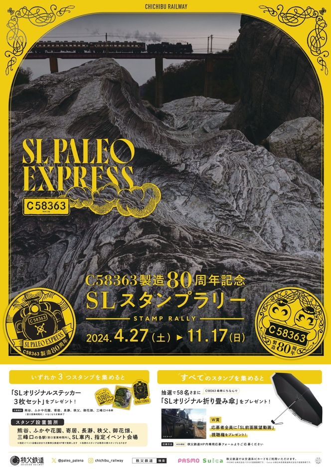 告知ポスター　イメージ