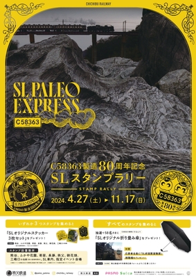告知ポスター イメージ
