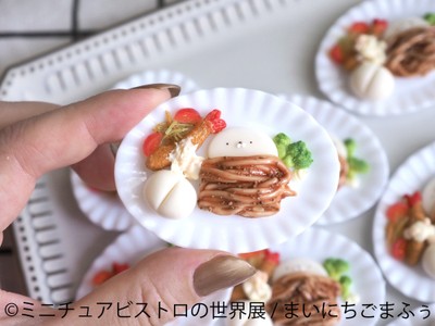 グッズ：まいにちごまふぅ