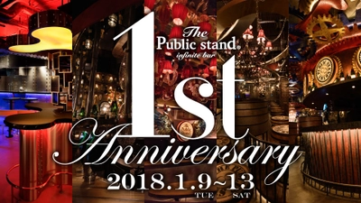 『The Public stand』男女総客数が1年間で17万人超え！ 男女比率や総杯数など開業1周年にユーザー動向を公開