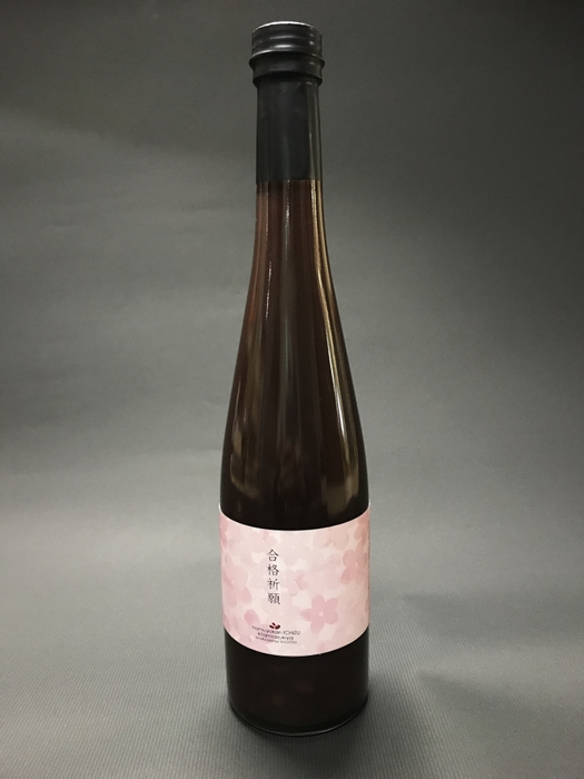 飲む羊羹 ICHIZU 受験生応援ラベル (2)