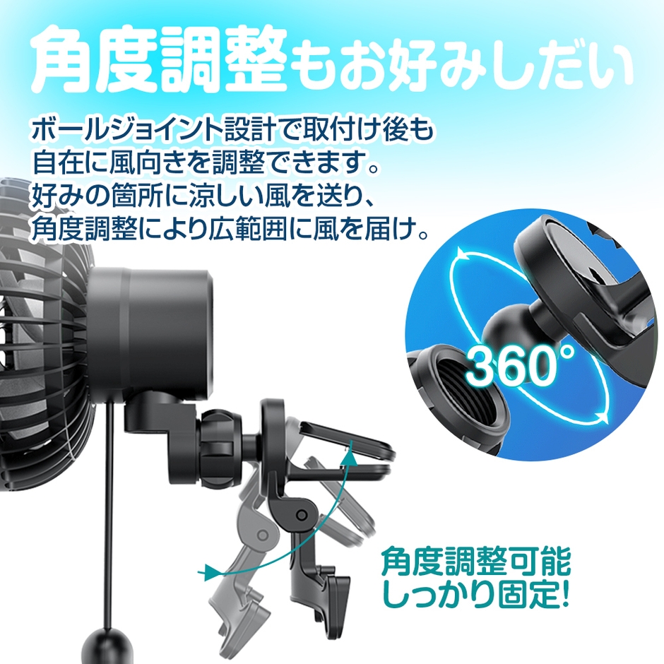 ボールジョイント設計で360°角度調整可能
