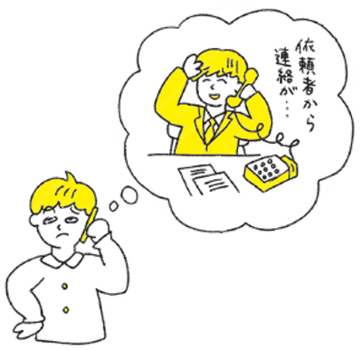 危ない取引先への対処法 例 イラスト:エビアヤノ