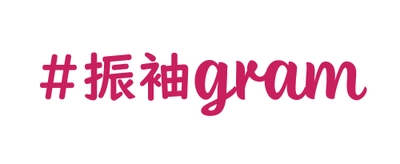 ＜新潟県＞振袖レンタル＆購入の『#振袖gram』が 北海道札幌市に続き新潟県新潟市に 新潟店が8月12日にオープン＜成人式専門店＞