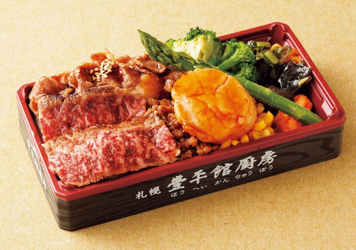 【豊平館厨房】