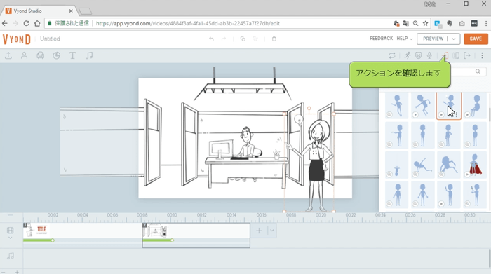 動画マニュアルで操作をサポートしています