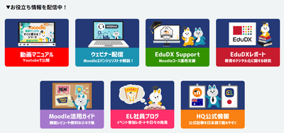 【一般公開エリア】イメージ