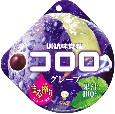 コロロ　グレープ