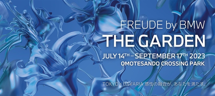 FREUDE by BMW - THE GARDEN